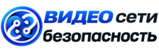 Видеонаблюдение и безопасность в Реже под ключ от 986 руб. 2026